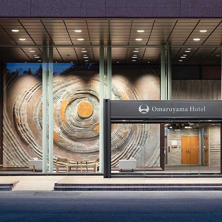 Hotel Omaruyama Sakura  Zewnętrze zdjęcie
